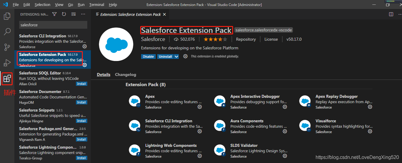 Visual Studio Code如何配置Salesforce开发环境