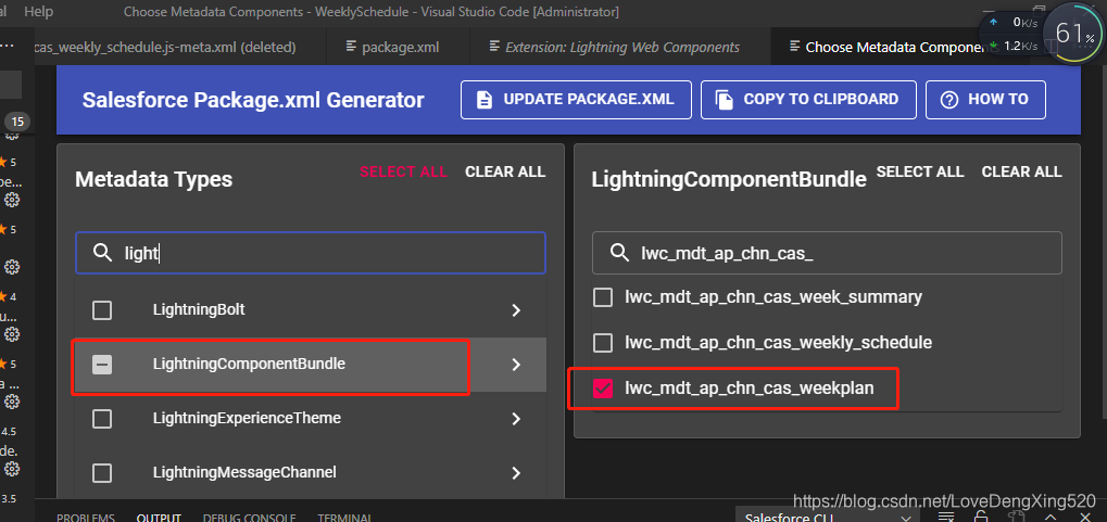 Visual Studio Code如何配置Salesforce开发环境