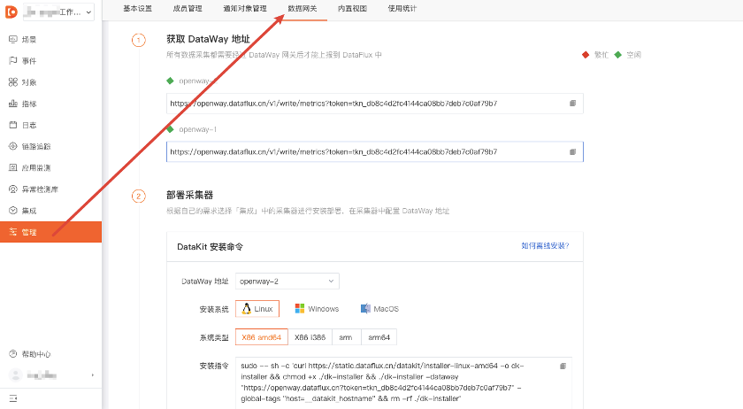 MySQL怎么快速定位慢查询问题