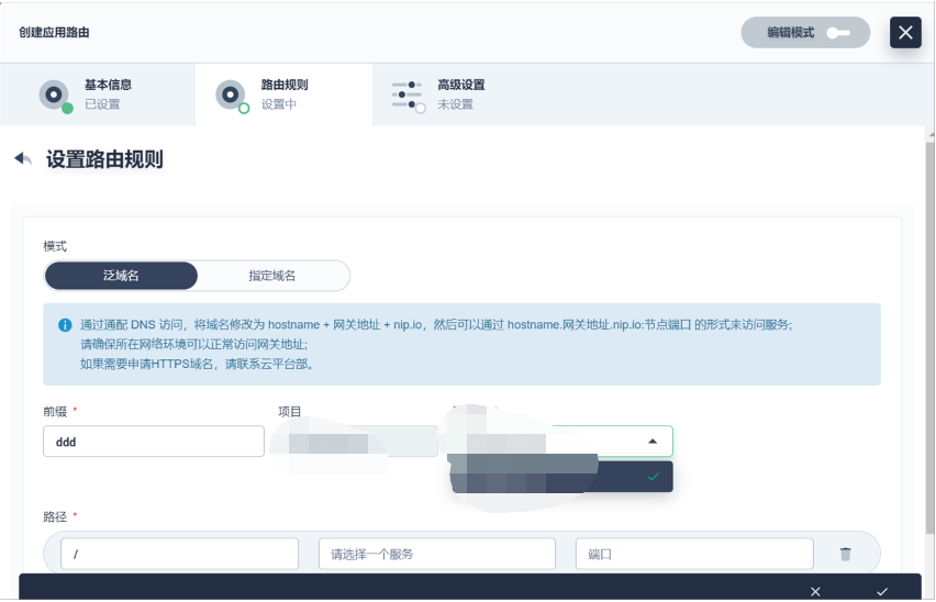 基于KubeSphere 在生产环境的开发与部署实践是怎样的