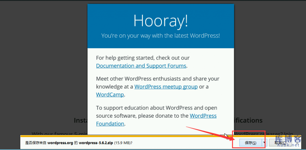 怎么在Windows系统云服务器里下载wordpress安装包
