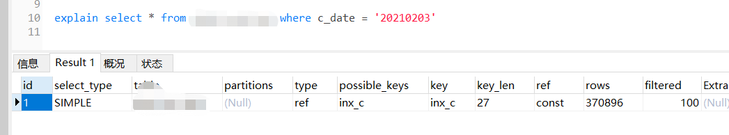 mysql中误用insert into select实例分析