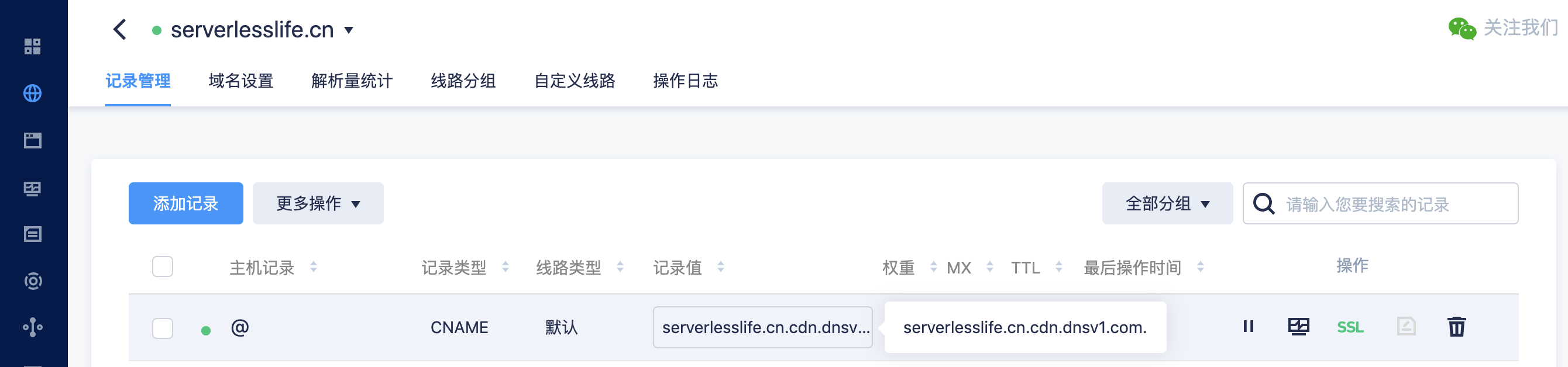 如何使用Serverless Framework 部署個人博客到云平臺