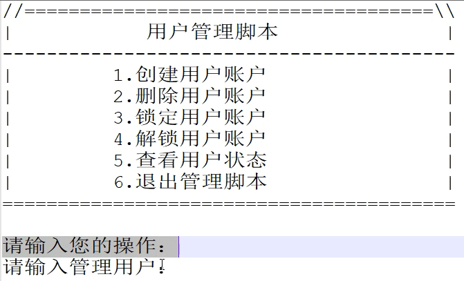 如何进行if判断的分析