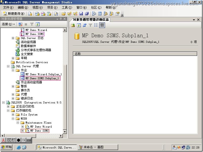 sql server2005中使用维护计划有什么优势