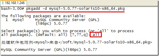 怎么在solaris10下安装mysql5