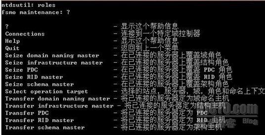 云計算中額外域的接替是怎樣的