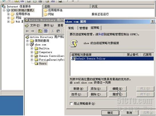 exchange2003如何使用owa修改用戶口令