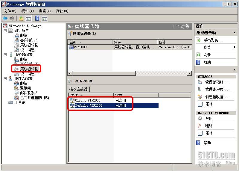 Exchange2007如何使用POP3/SMTP协议收发邮件