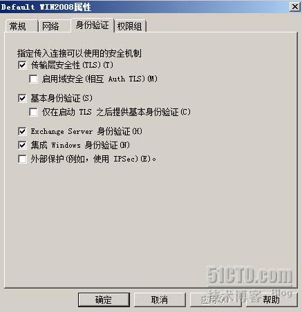 Exchange2007如何使用POP3/SMTP協(xié)議收發(fā)郵件