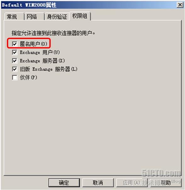 Exchange2007如何使用POP3/SMTP协议收发邮件