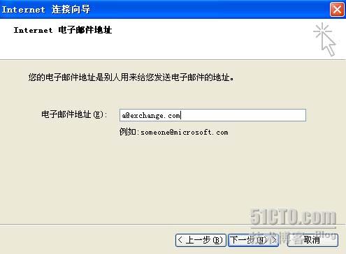 Exchange2007如何使用POP3/SMTP協(xié)議收發(fā)郵件