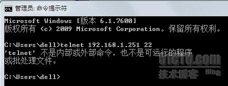 windows 7中怎么开启telnet功能