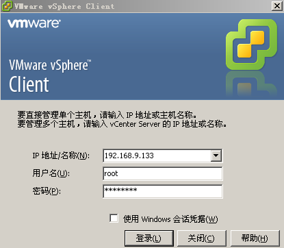 HP DL380G6上如何安装配置Vmware_ESXI4.1