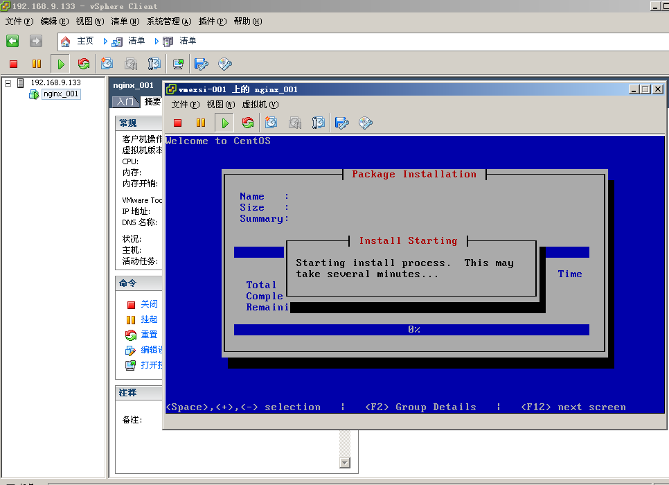 HP DL380G6上如何安裝配置Vmware_ESXI4.1