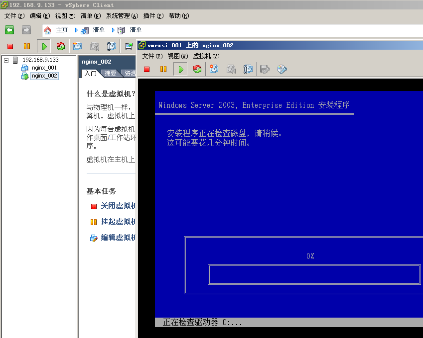 HP DL380G6上如何安装配置Vmware_ESXI4.1