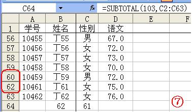 office技巧是怎么样的