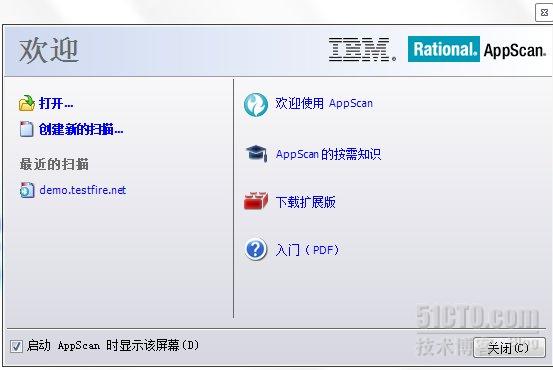 web安全检测的两大利器与对比应用是怎样的