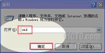 在WINXP、WIN2003、WIN7下如何實現IPV6網絡配置