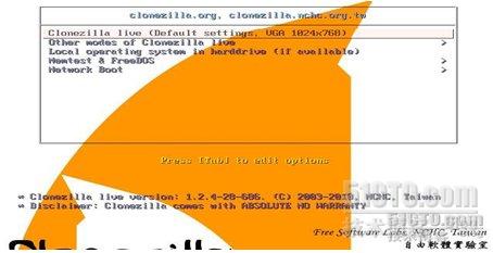 怎么用Clonezilla 来克隆Linux系统