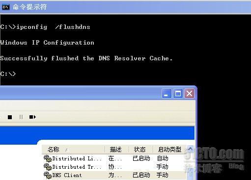 如何解决hosts文件修改完无效的问题