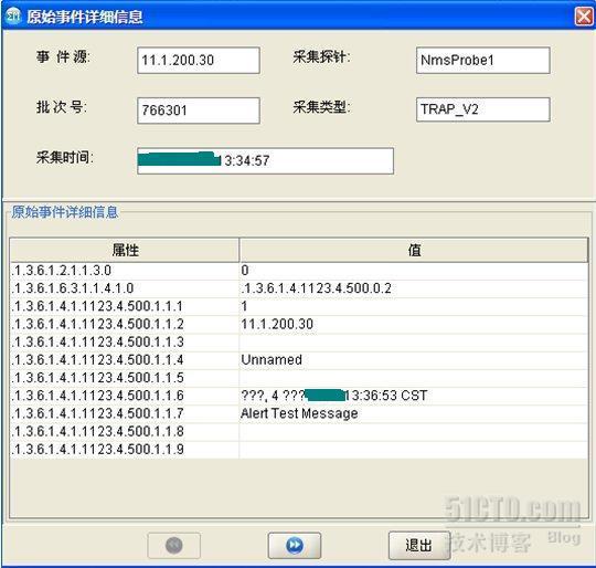 IBM存储DS4000监控配置的示例分析