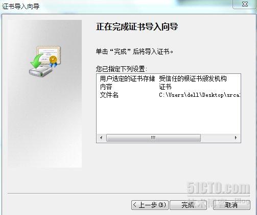 windows7网购火车票的示例分析