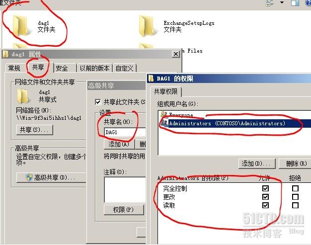 Exchange Server 2010的DAG高可用性如何理解