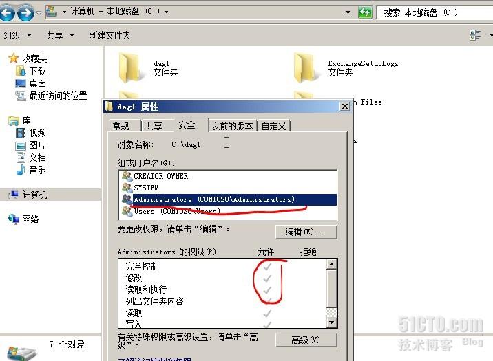 Exchange Server 2010的DAG高可用性如何理解