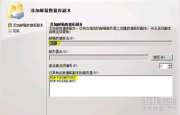 Exchange Server 2010的DAG高可用性如何理解