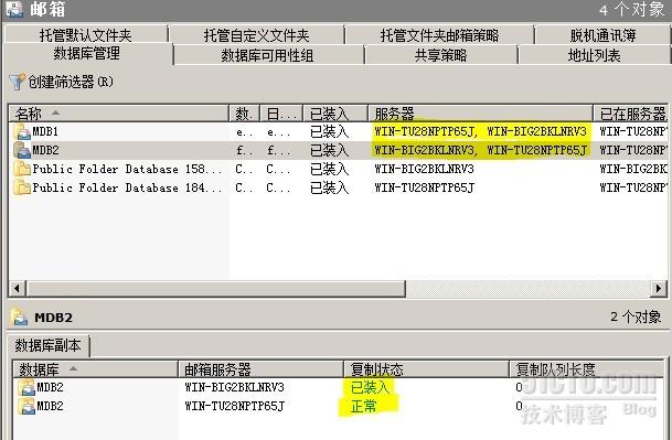 Exchange Server 2010的DAG高可用性如何理解