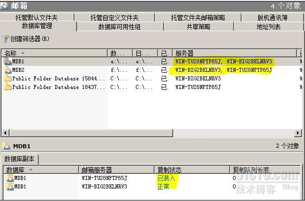 Exchange Server 2010的DAG高可用性如何理解