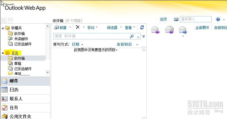 Exchange Server 2010的DAG高可用性如何理解