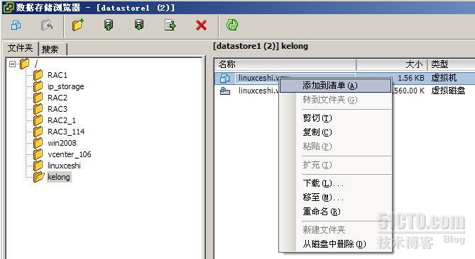 如何进行批量部署虚拟机的实战解析