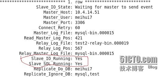 mysql5.5.23主从复制配置方法