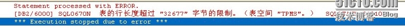 如何进行DB2数据库行长度超限SQL0670N错误的案例解析