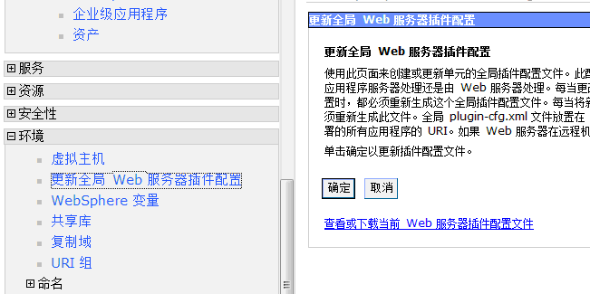 怎么进行IHS 问题分析