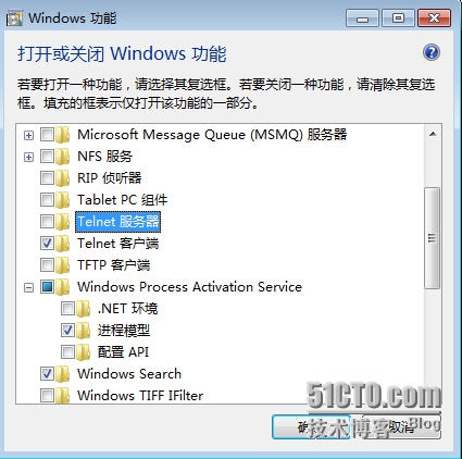 win7没有ping、telnet命令的解决方法