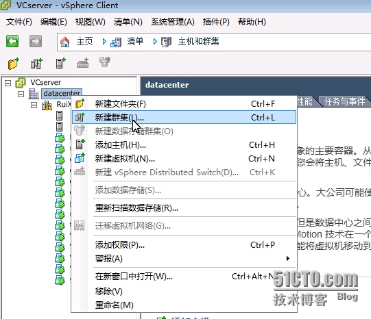 如何进行vSphere HA集群与迁移的解析