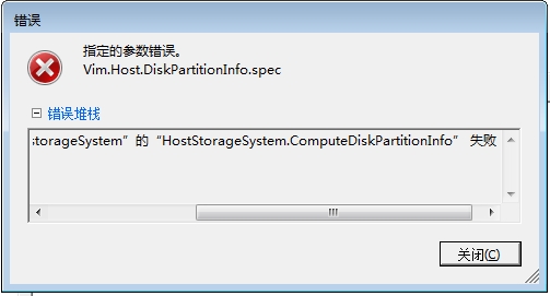 ESXI5.5添加本地磁盘出错的解决方法是什么