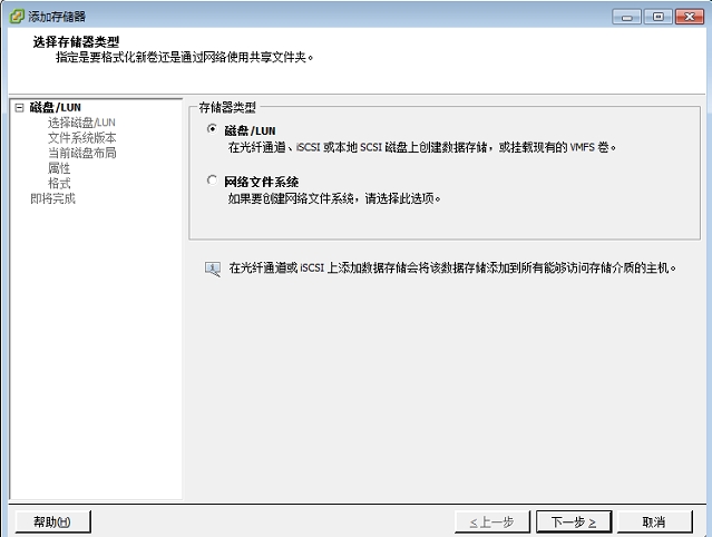 ESXI5.5添加本地磁盘出错的解决方法是什么