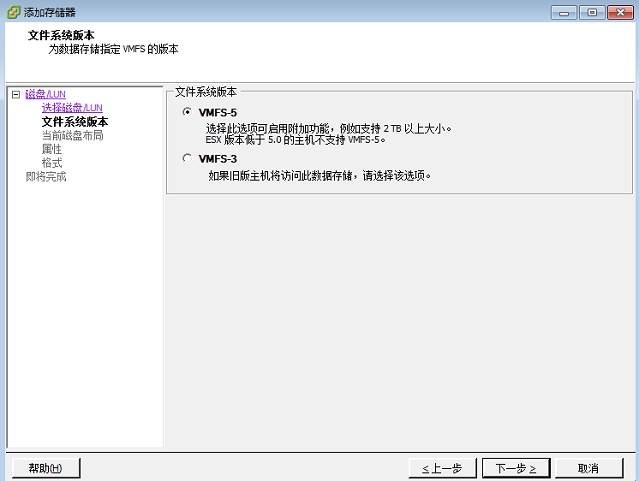 ESXI5.5添加本地磁盘出错的解决方法是什么