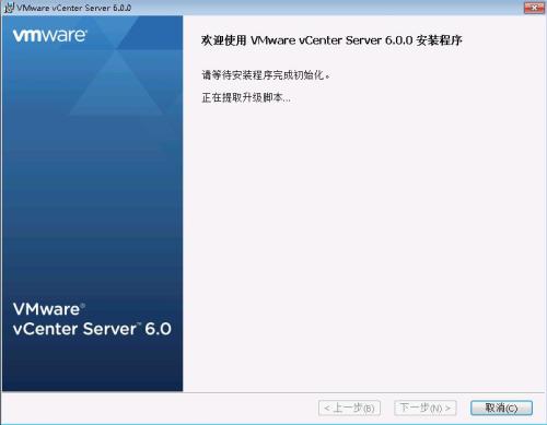 vCenter 5.5怎么升级到vCenter 6.0