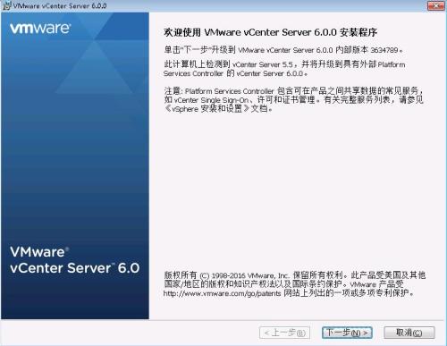 vCenter 5.5怎么升级到vCenter 6.0