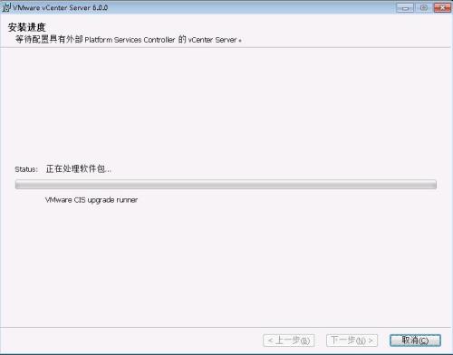 vCenter 5.5怎么升级到vCenter 6.0