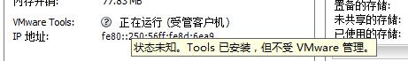 centos 7以上版本安装vmtools时提示kernel路径问题怎么办