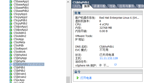 vsphere6.0 VM虛機文件被鎖怎么辦