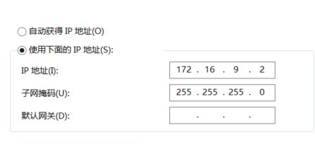 windows虚拟机如何设定永久静态路由