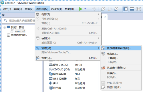 workstation12虛機(jī)導(dǎo)入vcenter6.0的兼容性處理方法