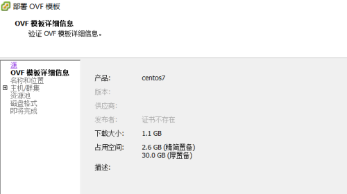 workstation12虛機(jī)導(dǎo)入vcenter6.0的兼容性處理方法